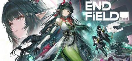 Arknights: Endfield Gift Pack Key Giveaway